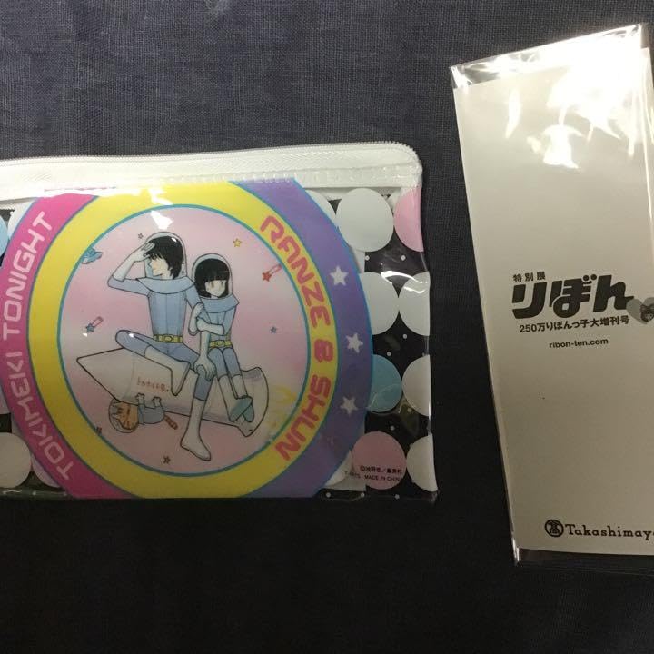 Amazon.co.jp: 愛の指輪 ときめきトゥナイト ピンバッジ 江藤蘭